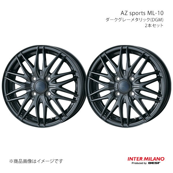 【14インチ 4H 100 4.5J +45】スピアーノ HF21S 2002/2〜2008/9 ホイール2本セット AZ sports ML-10 ダークグレーメタリック INTER MILANO インターミラノ