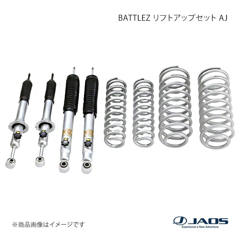 BATTLEZ リフトアップセット AJ プラド 120系 02.10〜09.08 JAOS/ジャオス 品番:A732063