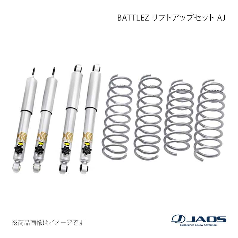 BATTLEZ リフトアップセット AJ ジムニー JB23系 98.10〜18.02 JAOS/ジャオス 品番:A732512C