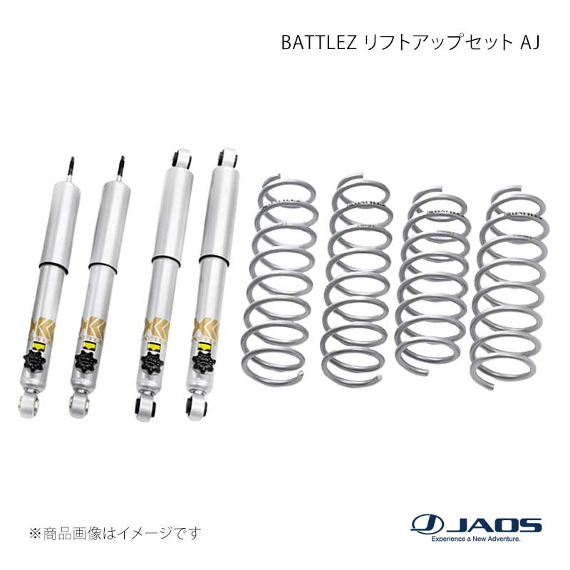 BATTLEZ リフトアップセット AJ ジムニー JB33 / JB43系 98.01〜18.02 JAOS/ジャオス 品番:A732517C