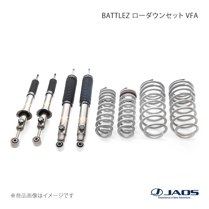 BATTLEZ ローダウンセット VFA プラド 150系 09.09〜24.04 JAOS/ジャオス 品番:A736065
