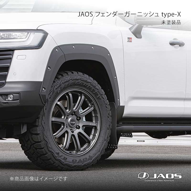 ■品番B135052NP■メーカーJAOS/ジャオス■商品名JAOS フェンダーガーニッシュ type-X 未塗装品■自動車メーカーTOYOTA■車種ランドクルーザー■型式300系 GR SPORT■年式21.08〜■適応GR SPORT■商品詳細＊説明片側10mm未満というタイトなサイズながら緻密なデザインによって存在感を発揮すると同時に、オリジナルダミーボルトがサイドビューをワイルドに演出します。＊商品内容フェンダーガーニッシュ本体(8ピース)、ダミーボルト(32個)＊仕様本体:ABS(未塗装品) ダミーボルト:ABS、クロームメッキ＊取付方法要加工＊参考取付時間2.5時間＊取付要領書フェンダーガーニッシュ type-X ランドクルーザー 300系(B135051##_B135052##)＊装着時寸法全幅:+20mm未満＊注意事項・補足説明純正マッドガード 装着可。 JAOS マッドガードIII 装着可(純正マッドガードの取り外しが必要)。 ZX、VX、AX、GX 装着不可。 モデリスタエアロパーツ付車 装着不可。 フロントフェンダーライナーとリヤバンパー内側に穴あけ加工が必要(各1ヵ所)。 付属のエンドモールカラーは「ブラック」です。オプションで「グレー」をご用意しています。 品番:D996002 定価:\500(税込\550)/1.0m※1台分の取り付けには8m必要 ダミーボルトはオプションで「ブラック」をご用意しています。 品番:D134102 定価:\3,000(税込\3,300)/32個セット※1台分の取り付けには32個必要※未塗装品のため塗装が必要です。 塗装品の設定あり(マットブラック/シボ塗装)/品番:B135052MB(GR SPORT用) 左右装着で保安基準(20mm未満)の設計ですが、車両によっては車検証記載幅より20mmを超えてしまう場合があります。その場合は、構造変更手続きが必要となります。 道路運送車両の保安基準 第18条(車枠及び車体 外部突起)■JANコード4948350306150■納期メーカー取り寄せ品の為、通常即日〜4営業日以内に発送致します。 ※ ご注文前に必ずご確認下さい お急ぎの場合はご購入前に納期確認をお願い致します。 納期について ＊メーカー在庫が欠品の場合、改めて納期をご連絡致します。 ＊メーカーにて予告無く廃番、仕様変更になっている場合があります。 返品・キャンセルに関して ＊お客様都合による返品・キャンセル・商品の変更は一切お受けしておりません。 ＊在庫・納期・適合未確認でご購入された商品のキャンセルは一切お受けしておりません。 ＊代引きで納期が半年以上の商品をご注文の場合はキャンセルさせていただきます。別の決済方法でご注文下さい。 メーカー希望小売価格はメーカーサイトに基づいて掲載しています。