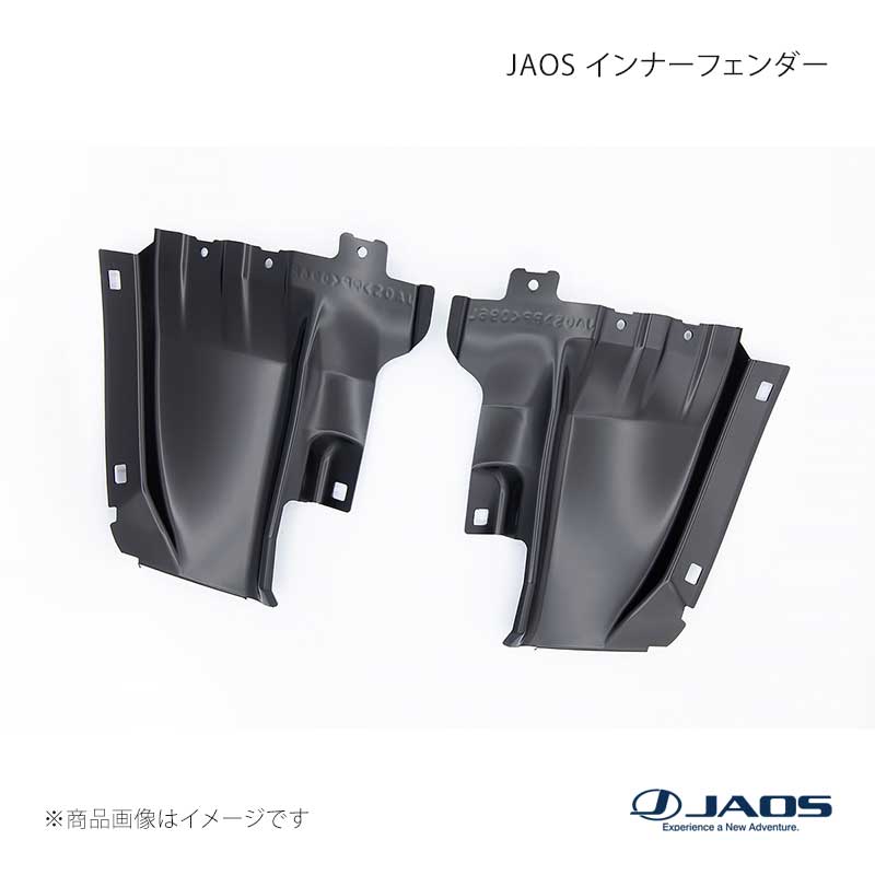 楽天市場】jaos インナーフェンダー ハイラックス 125系の通販