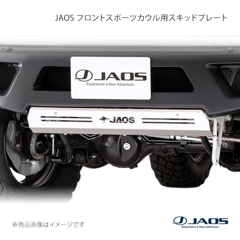 楽天市場】jaos フロントスポーツカウル ジムニー jb64系の通販