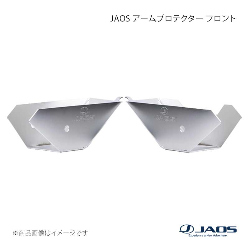 JAOS アームプロテクター フロント ジムニー JC74系 25.04〜 JAOS/ジャオス 品番:B290513F