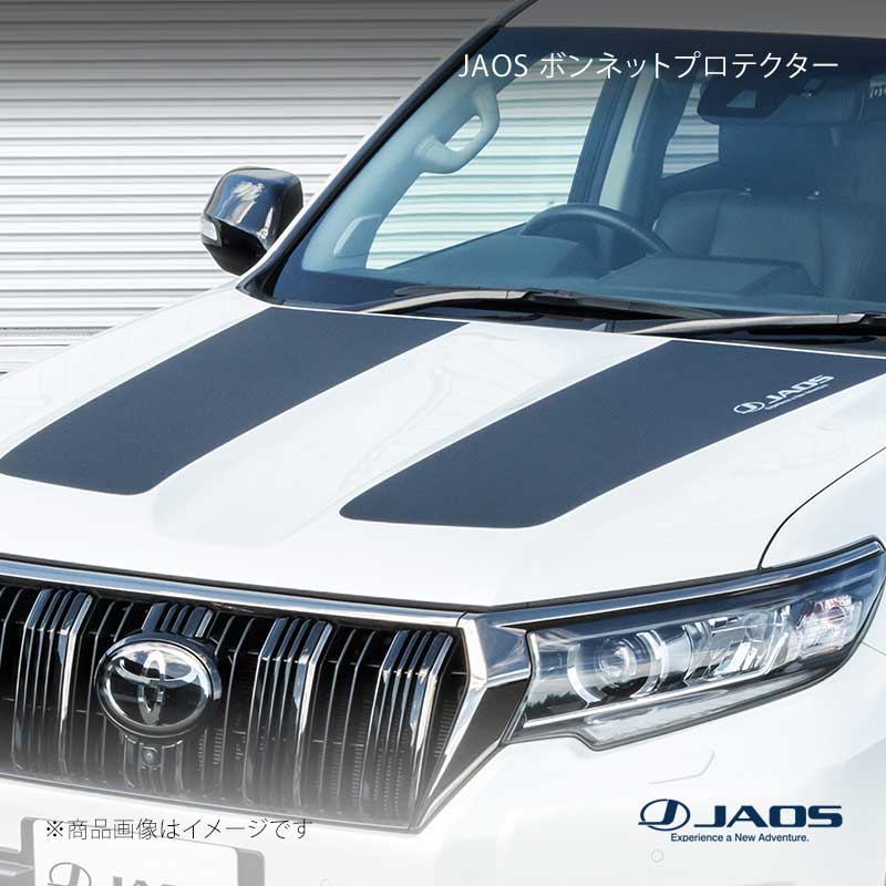 JAOS ボンネットプロテクター プラド 150系 17.09〜24.04 JAOS/ジャオス 品番:B631067
