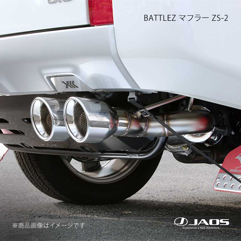 BATTLEZ マフラー ZS-2 デリカ D:5 (19+) 19.02〜25.10 JAOS/ジャオス 品番:B701306