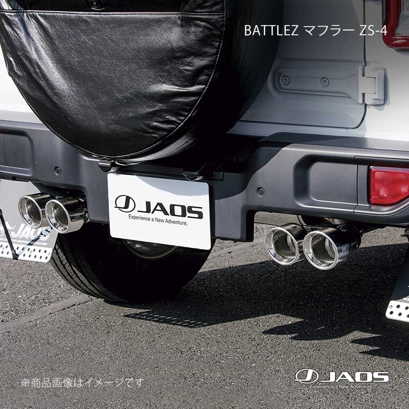 CHRYSLER - BATTLEZ マフラー ZS-4 JL20L用 ラングラー JL 18.11〜24.10 JAOS/ジャオス 品番:B703903B