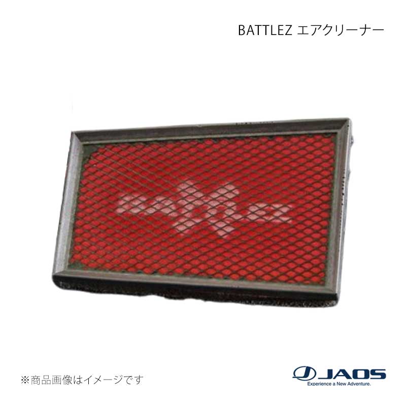 BATTLEZ エアクリーナー デュアリス (07-14) 07.05〜14.03 JAOS/ジャオス 品番:B730442