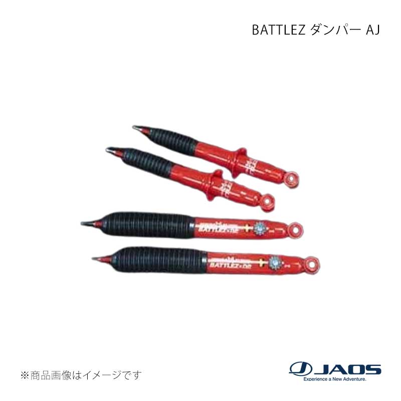 BATTLEZ ダンパー AJ サーフ 185系 95.02〜02.09 JAOS/ジャオス 品番:B770082