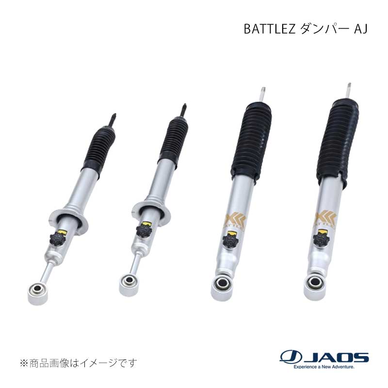 BATTLEZ ダンパー AJ プラド 120系 02.10〜09.08 JAOS/ジャオス 品番:B770A063