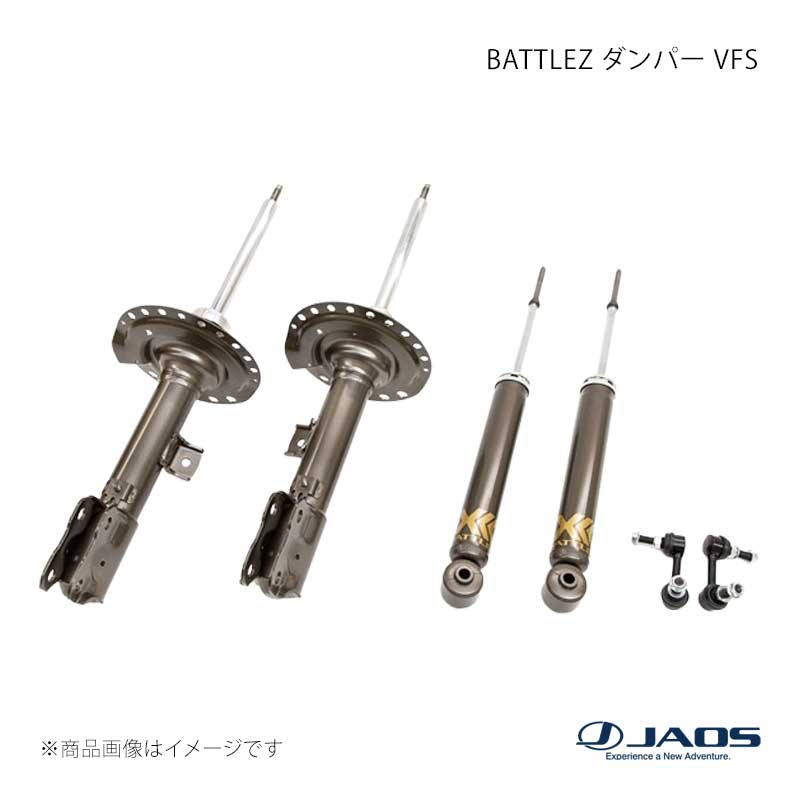 BATTLEZ ダンパー VFS デリカ D:5 (19+) 19.02〜 JAOS/ジャオス 品番:B775306