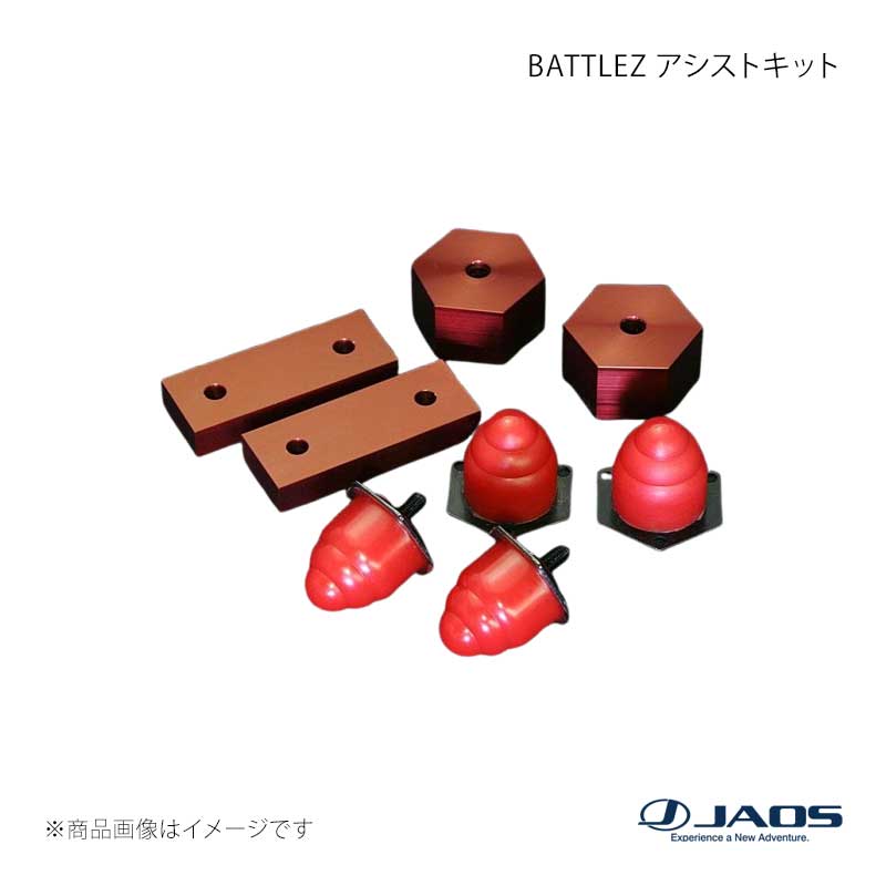 BATTLEZ アシストキット パジェロ V80 / 90系 06.10〜20.03 JAOS/ジャオス 品番:B782327