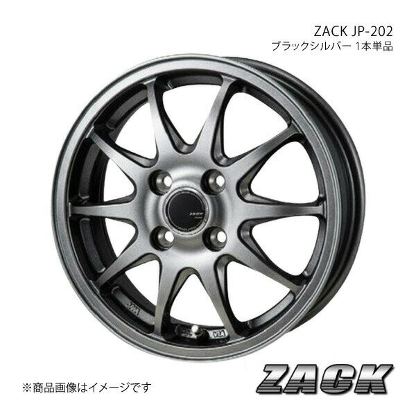 【14インチ 4H100 5.5J +40 ブラックシルバー】アルミ ホイール 1本 ノート 11系 2005/1〜2012/9 ZACK JP-202