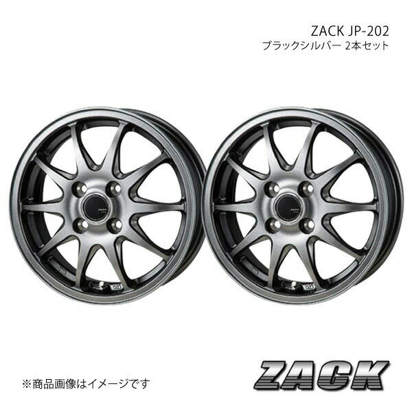 【15インチ 4H100 4.5J +45 ブラックシルバー】アルミ ホイール 2本セット ソニカ L405S/L415S 2006/6〜2009/5 ZACK JP-202