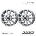 【15インチ 4H100 5.5J +42 ブライトシルバー】アルミ ホイール 2本セット ヴィッツ 90系 2005/2〜2010/12 ZACK JP-325(2)