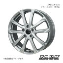 【18インチ 5H114.3 7.5J +38 ブライトシルバー】平座 アルミ ホイール 1本 IS350 GSE31 FFFG 純正/推奨タイヤサイズ:F 225/40-18 ZACK JP-325(2)