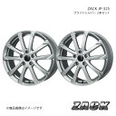 【16インチ 5H114.3 6.5J +47 ブライトシルバー】ホイール 2本 ギャランフォルティス(ラリーアートVerは取り付け可) CY4A 2007/8〜2015/4/NA車輌 ZACK JP-325(2)