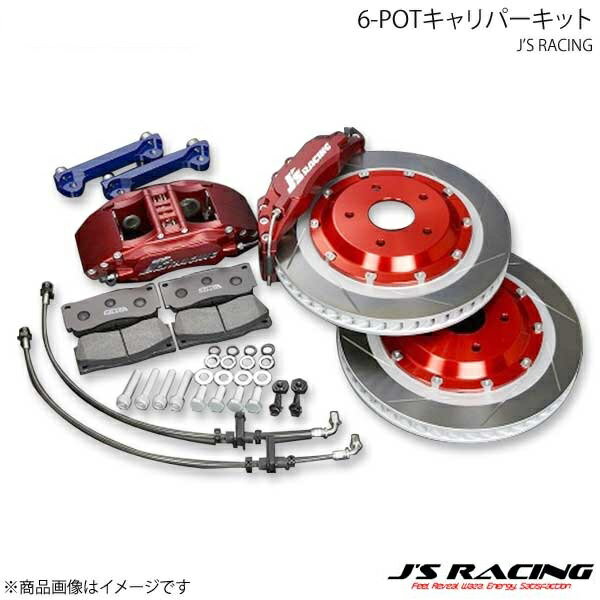 J'S RACING ジェイズレーシング 6-POTキャリパーキット シビック Type-R FD2 B6P-D2