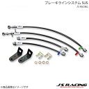 J'S RACING ジェイズレーシング ブレーキラインシステム SUS シビック Type-R FD2 BLS-D2-SU
