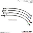 J'S RACING ジェイズレーシング ブレーキラインシステム ST アコードユーロR CL7 BLS-E2-ST