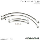 J'S RACING ジェイズレーシング ブレーキラインシステム SUS フィットハイブリッド GP5 BLS-F5H-SU