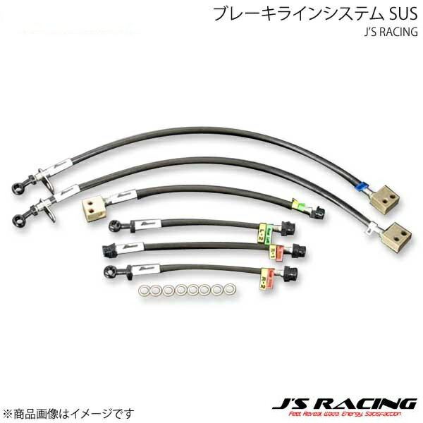 J'S RACING ジェイズレーシング ブレーキラインシステム ST シビック Type-R ユーロ FN2 BLS-FN2-ST