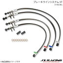 J'S RACING ジェイズレーシング ブレーキラインシステム ST シビック EF9 BLS-H2-ST