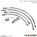 J'S RACING ジェイズレーシング ブレーキラインシステム ST シビック EG6 BLS-H3-ST