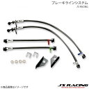 J'S RACING ジェイズレーシング ブレーキラインシステム ST インサイト ZE2 BLS-IS2-ST