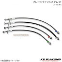 J'S RACING ジェイズレーシング ブレーキラインシステム ST NSX NA1/NA2 BLS-N1-ST