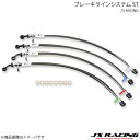 J'S RACING ジェイズレーシング ブレーキラインシステム ST オデッセイ RB1 BLS-O3-ST
