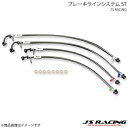 J'S RACING ジェイズレーシング ブレーキラインシステム ST シビック Type-R EP3 BLS-P3-ST