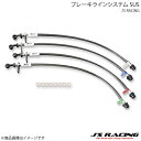 J'S RACING ジェイズレーシング ブレーキラインシステム SUS インテグラ Type-R DC2/DB8 BLS-T2-SU