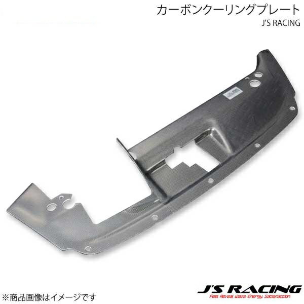 J'S RACING ジェイズレーシング カーボンクーリングプレート CR-Z ZF1 CCP-Z1