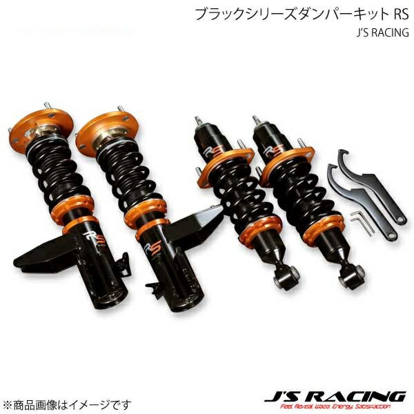 J'S RACING ジェイズレーシング ブラックシリーズダンパーキット RS シビック Type-R EP3 DBS-P3-RS