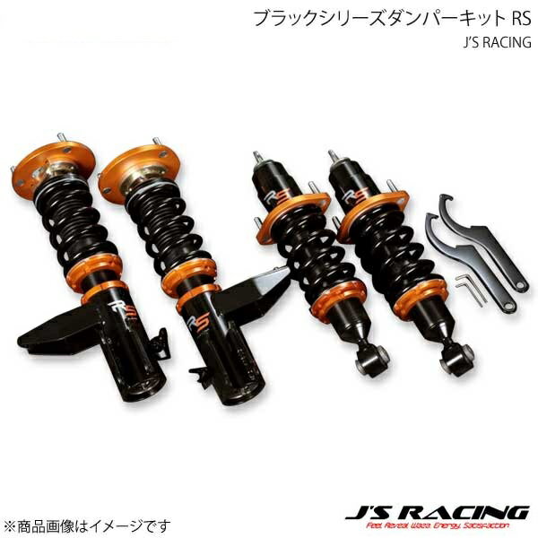 J'S RACING ジェイズレーシング ブラックシリーズダンパーキット RS インテグラ Type-R DC5 DBS-T5-RS