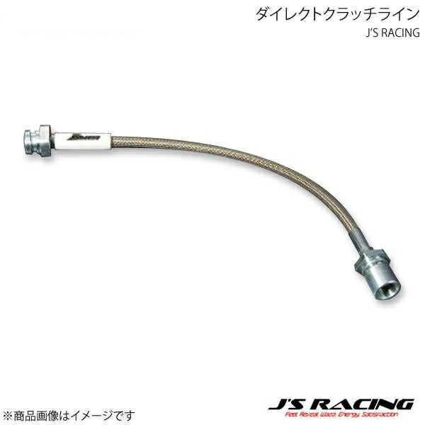 J'S RACING ジェイズレーシング ダイレクトクラッチライン ビート PP1 DCL-B1