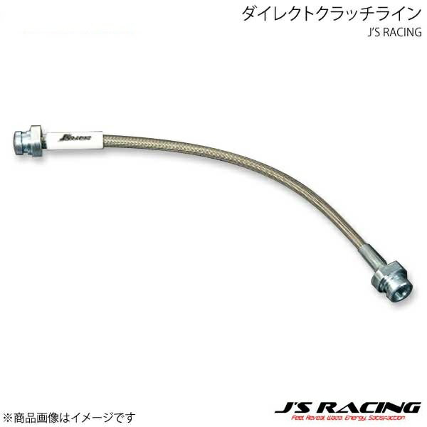 SPOON│クラッチ スレーブ ホース│CL7 アコード ユーロR 前期