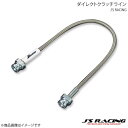 J'S RACING ジェイズレーシング ダイレクトクラッチライン 6MT専用 フィット GK5 DCL-F5