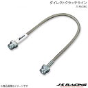 J'S RACING ジェイズレーシング ダイレクトクラッチライン シビック EK9 DCL-H5