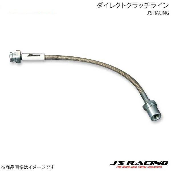 J'S RACING ジェイズレーシング ダイレクトクラッチライン インテグラ DC5 DCL-T5