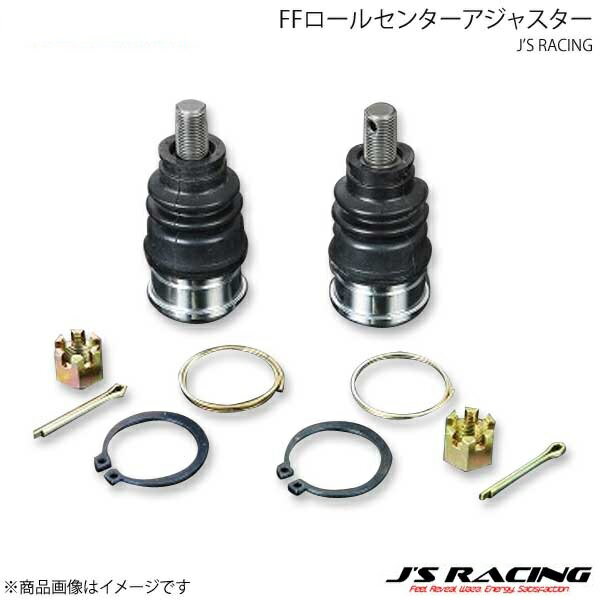 J'S RACING ジェイズレーシング FFロールセンターアジャスター フィット GK5 FCJ-F5