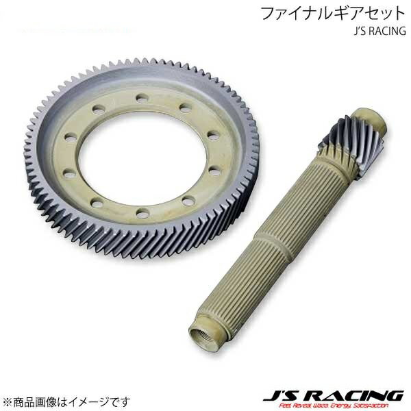 J'S RACING ジェイズレーシング WPC4.7ファイナルギアセット シビック Type-R ユーロ FN2 FGW-FN2-47