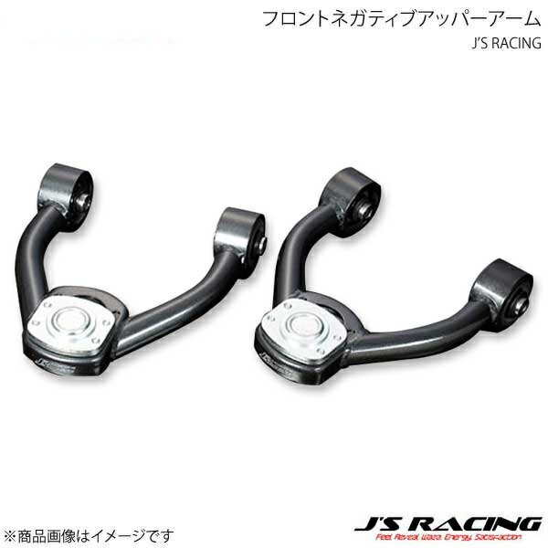 J'S RACING ジェイズレーシング フロントネガティブアッパーアーム シビック EK4 FNA-H4