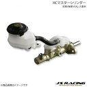 J'S RACING ジェイズレーシング 前期/後期 VSAレス車用 HCマスターシリンダー フィット GE8 HCM-F3-VL