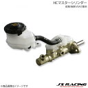 J'S RACING ジェイズレーシング 前期/後期 VSA付車用 HCマスターシリンダー フィット GE8 HCM-F3-VS