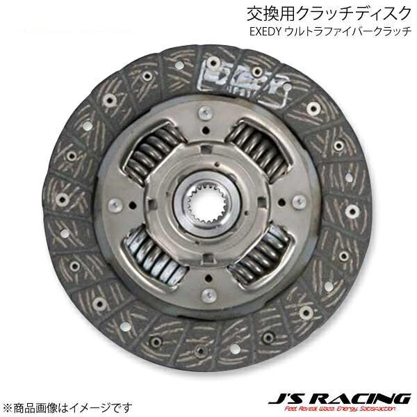 J'S RACING ジェイズレーシング EXEDY ウルトラファイバークラッチ 交換用クラッチディスク フィット GE6/GE8 JHD13H-F3