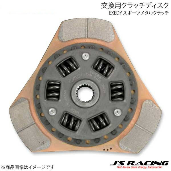 J'S RACING ジェイズレーシング EXEDY スポーツメタルクラッチ 交換用クラッチディスク フィット GE6/G..