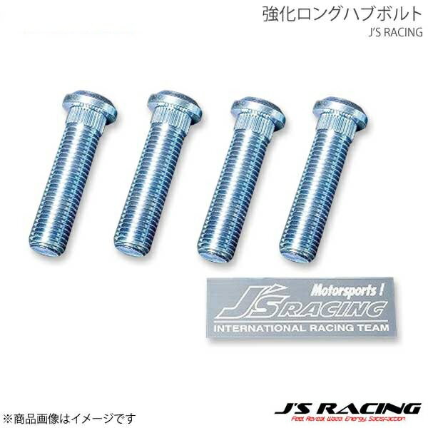 J'S RACING 졼 󥰥ϥ֥ܥ20mm 1 S2000 AP1/AP2 LHB-S1-20
